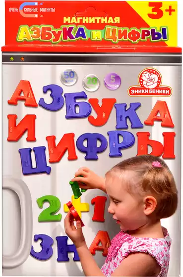 Магнитная азбука и цифры 1105 Татой