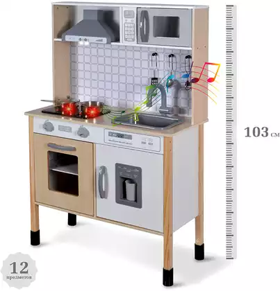 Игровой модуль Кухня PLK596 деревянный с металлической посудой в/к