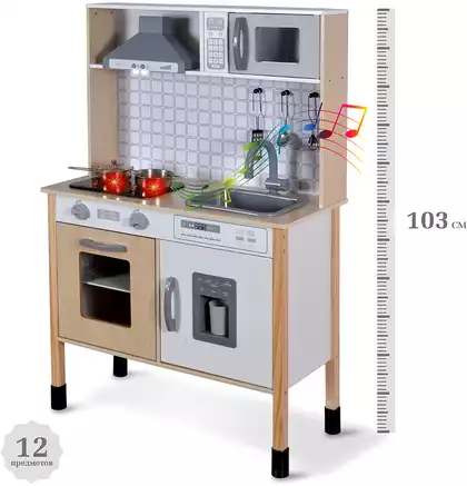 Игровой модуль Кухня PLK596 деревянный с металлической посудой