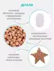 Мякиши Утенок 956