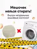 Мякиши Разогрелка-пояс «Вишневый сон» Медвежонок 997