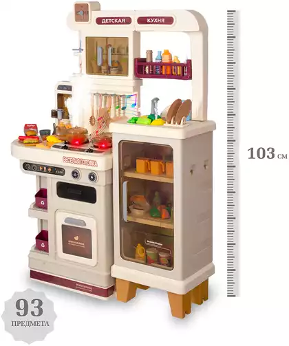 Игровой модуль Кухня 888С