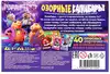 Настольная игра карточная Озорные капибары 4630395021494 Умные игры