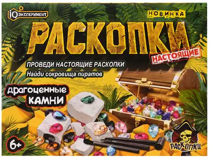 Набор для проведения раскопок Драгоценные камни EXG-06-FL