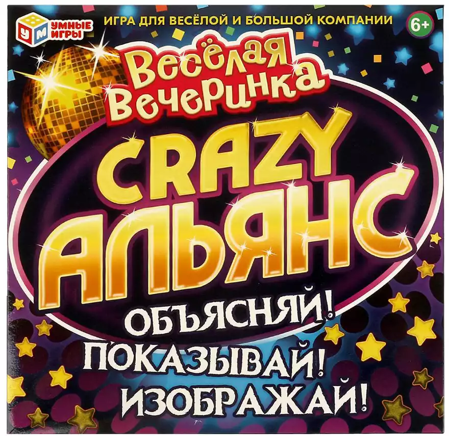 Настольная игра ходилка Альянс Crazy Веселая вечеринка 4650250536512 Умные игры