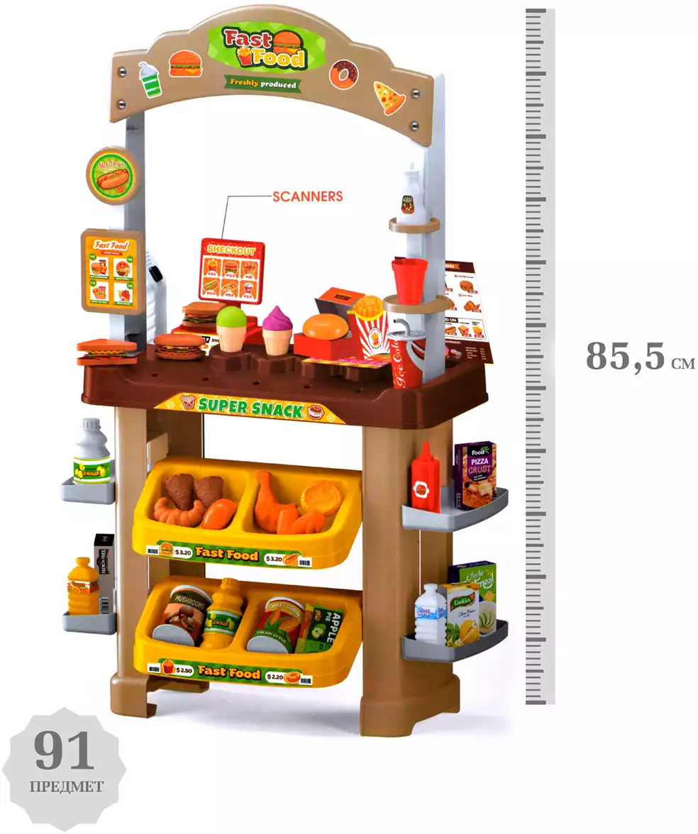 Игровой модуль 922-222 Супермаркет