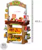 Игровой модуль 922-222 Супермаркет