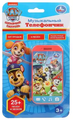 Игрушка музыкальная HT823-R13 (180) Телефон Щенячий Патруль