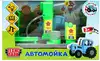 Игровой набор WASHSET-17PLWAT-BLUTRA Технопарк Автомойка свет/звук