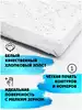 Картина по номерам 20х30см Охота за луной Р4133