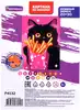 Картина по номерам 20х30см Любимый перекус Р4132