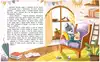 Книга Самый добрый лес Баишева Н. 64 стр 9785222429822