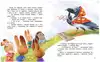 Книга Самый добрый лес Баишева Н. 64 стр 9785222429822