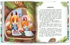 Книга Луна в ореховой скорлупе Пикина А. 40 стр 9785222418314