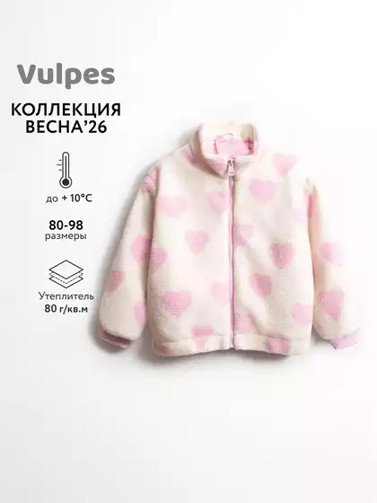 Куртка Vulpes
