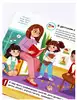 Книга Режим дня 12 стр 9785002300402 Липучки