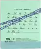 Обложки для тетрадей с рисунком 3шт ГОРОДСКИЕ КОШЕЧКИ 69102