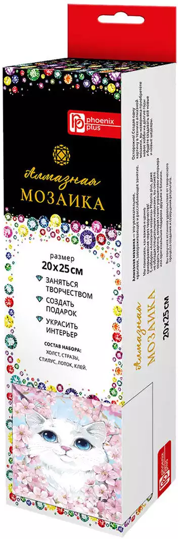 Алмазная мозаика 20х25см КОТИК В САКУРЕ 62371