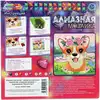 Алмазная мозаика 15х15см Корги с цветами МУЛЬТИ АРТ AM15X15-123963