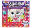 Алмазная мозаика 15х15см Кошечка МУЛЬТИ АРТ AM15X15-123974