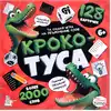 Настольная игра Кроко-ТУСА 05734
