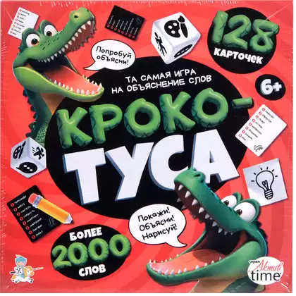 Настольная игра Кроко-ТУСА 05734