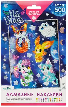 Алмазные наклейки Neo Stars 08748