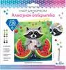 Алмазная открытка Арбузное настроение 08872