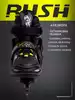 Коньки раздвижные RUSH ACTION