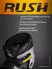 Коньки раздвижные RUSH ACTION