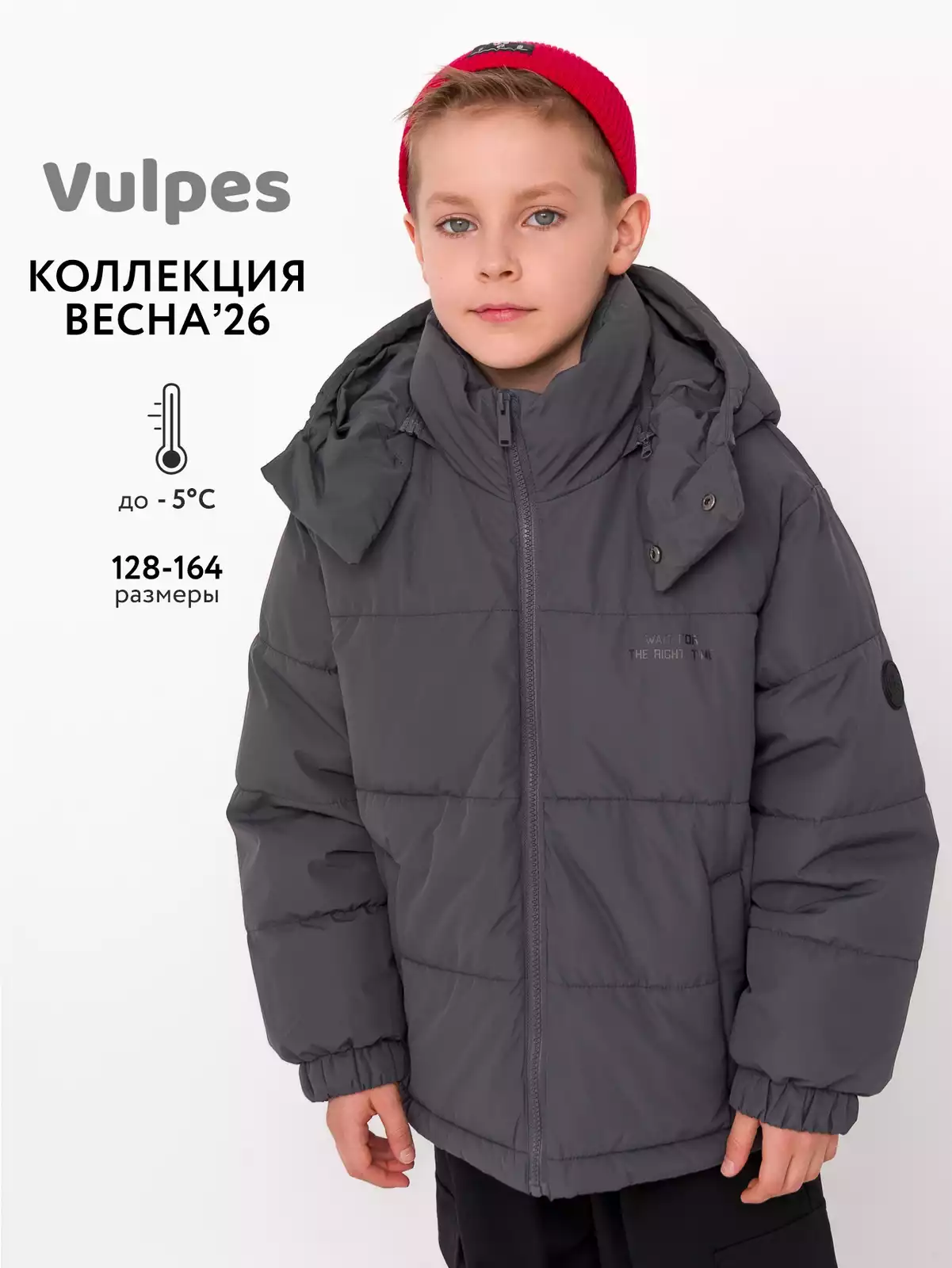 Куртка Vulpes