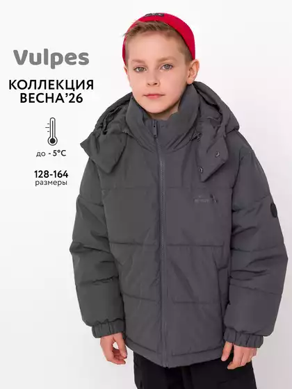 Куртка Vulpes