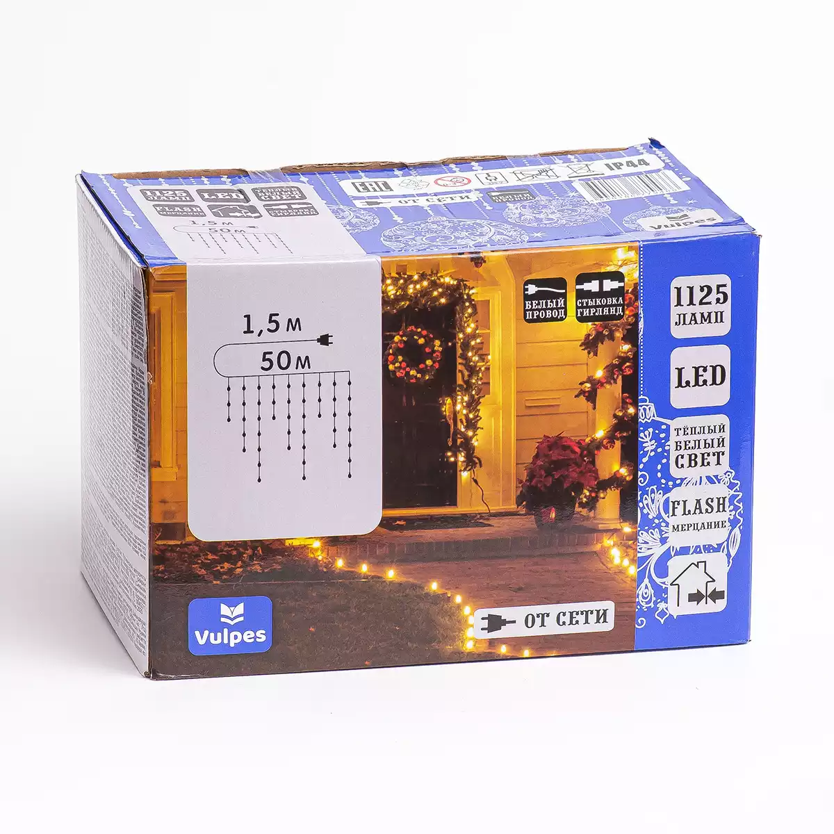 Светодиодная гирлянда БАХРОМА 50 м 1125 Led теплый белый IP44 от сети,белый провод