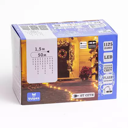 Светодиодная гирлянда БАХРОМА 50 м 1125 Led теплый белый IP44 от сети, черный провод