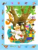 Книга Лучшие сказки Чуковский К.И. 128 стр 9785171617912