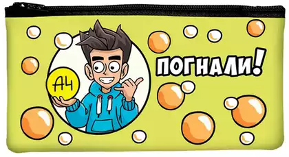Пенал Влад А4 205х110мм на молнии мягкий 088292