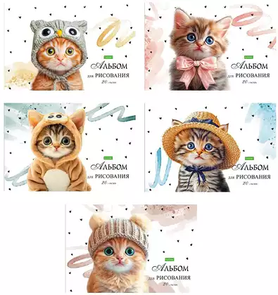 Альбом для рисования 20л А4 Лапки-царапки на скобе 091562