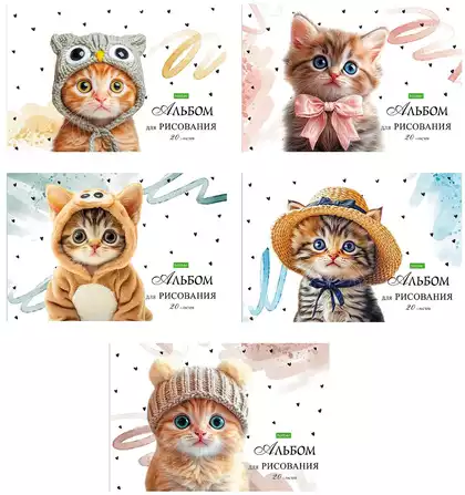 Альбом для рисования 20л А4 Лапки-царапки на скобе 091562