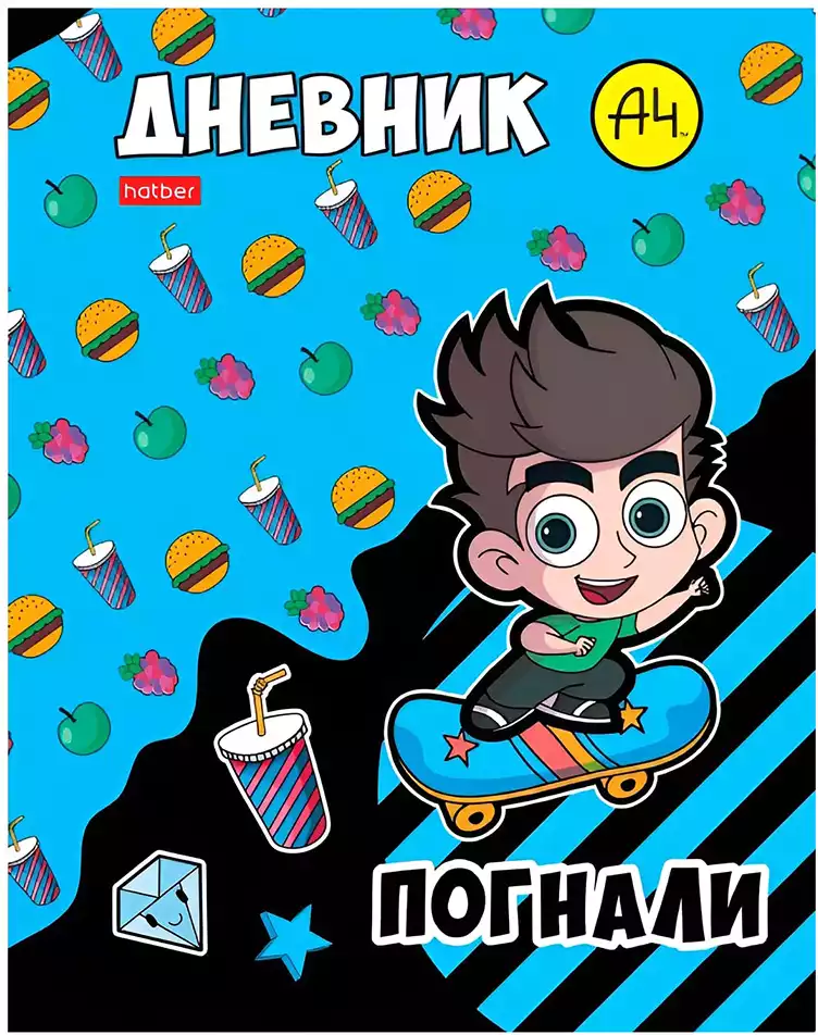 Дневник школьный 1-11 класс Влад А4 085681