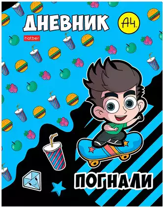 Дневник школьный 1-11 класс Влад А4 085681