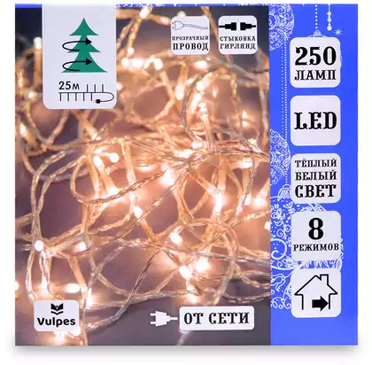 Светодиодная гирлянда НИТЬ 25 м 250 Led теплый белый 8 режимов, IP20 от сети,прозрачн.провод