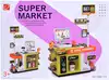 Игровой модуль 668-172 Супермаркет