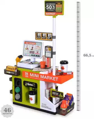 Игровой модуль 668-172 Супермаркет