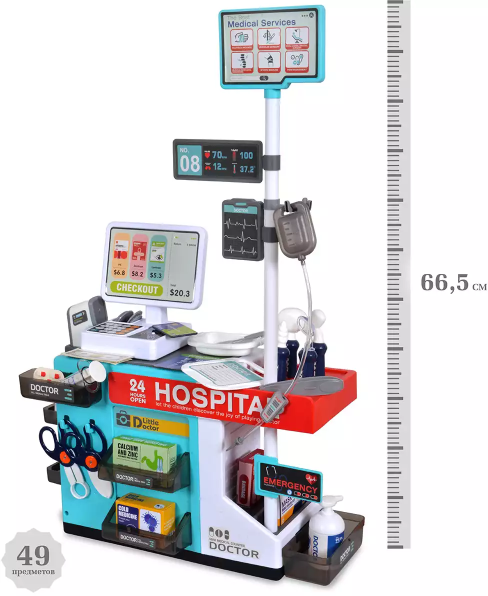 Игровой модуль 660-95 Доктор