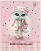 Дневник школьный 1-4 класс КОШЕЧКА В ПАЛЬТО 69713