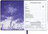 Дневник школьный 1-11 класс КОТ И ЛУНА 68678 кожзам