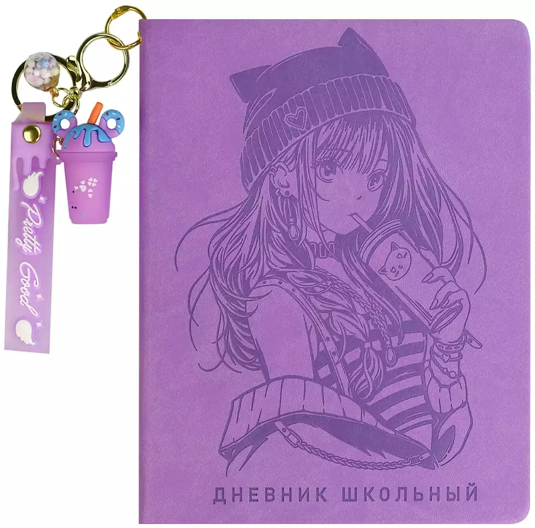 Дневник школьный 1-11 класс ДЕВОЧКА В ШАПОЧКЕ 68777 кожзам