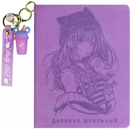 Дневник школьный 1-11 класс ДЕВОЧКА В ШАПОЧКЕ 68777 кожзам