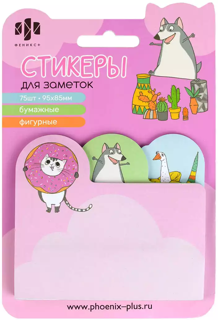 Стикеры для заметок ЗВЕРЮШКИ 66580