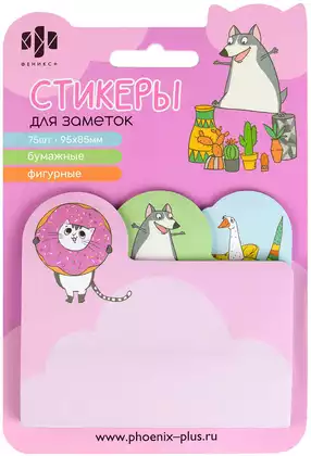 Стикеры для заметок ЗВЕРЮШКИ 66580